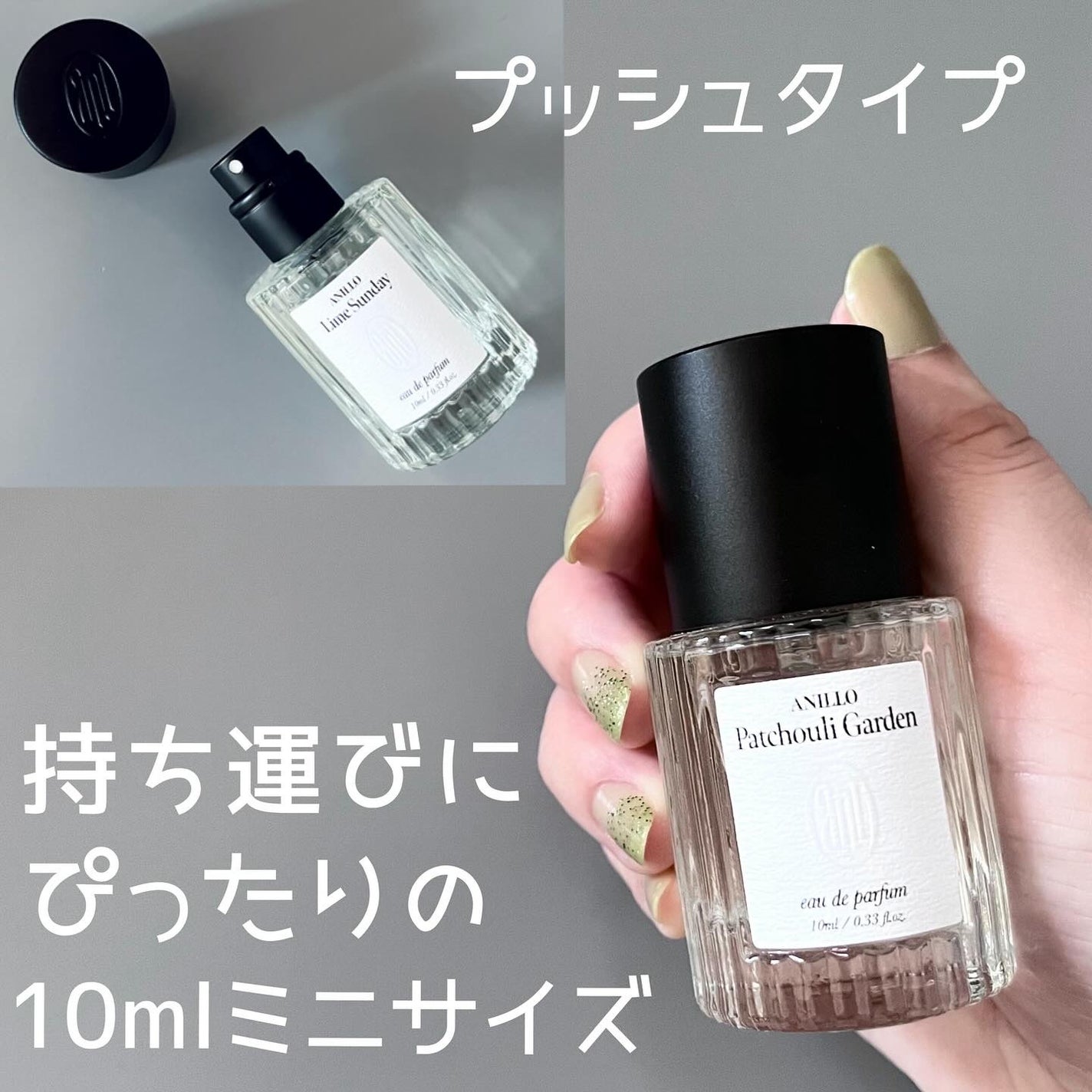 オードパルファム Lime Sunday/ANILLO/香水(レディース)を使ったクチコミ(2枚目)