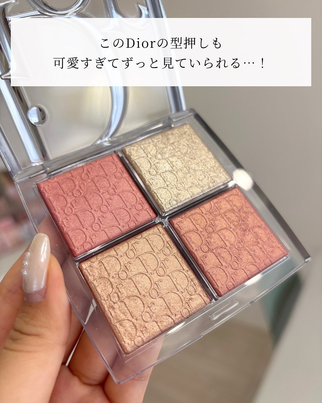 ディオール バックステージ フェイス グロウ パレット/Dior/ハイライトを使ったクチコミ（3枚目）