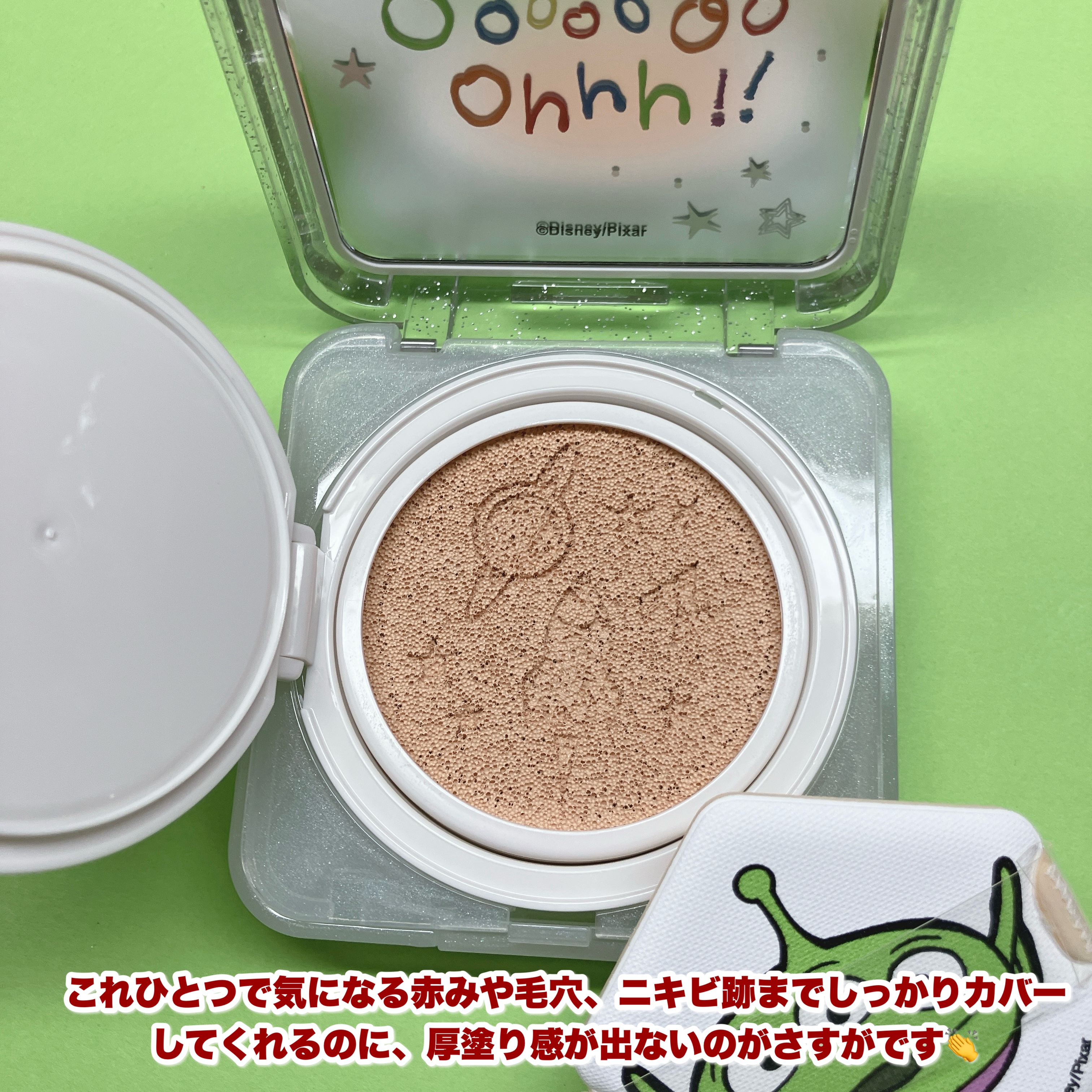 キル カバー ファンウェア クッション ザ オリジナル/CLIO/クッションファンデーションを使ったクチコミ（3枚目）