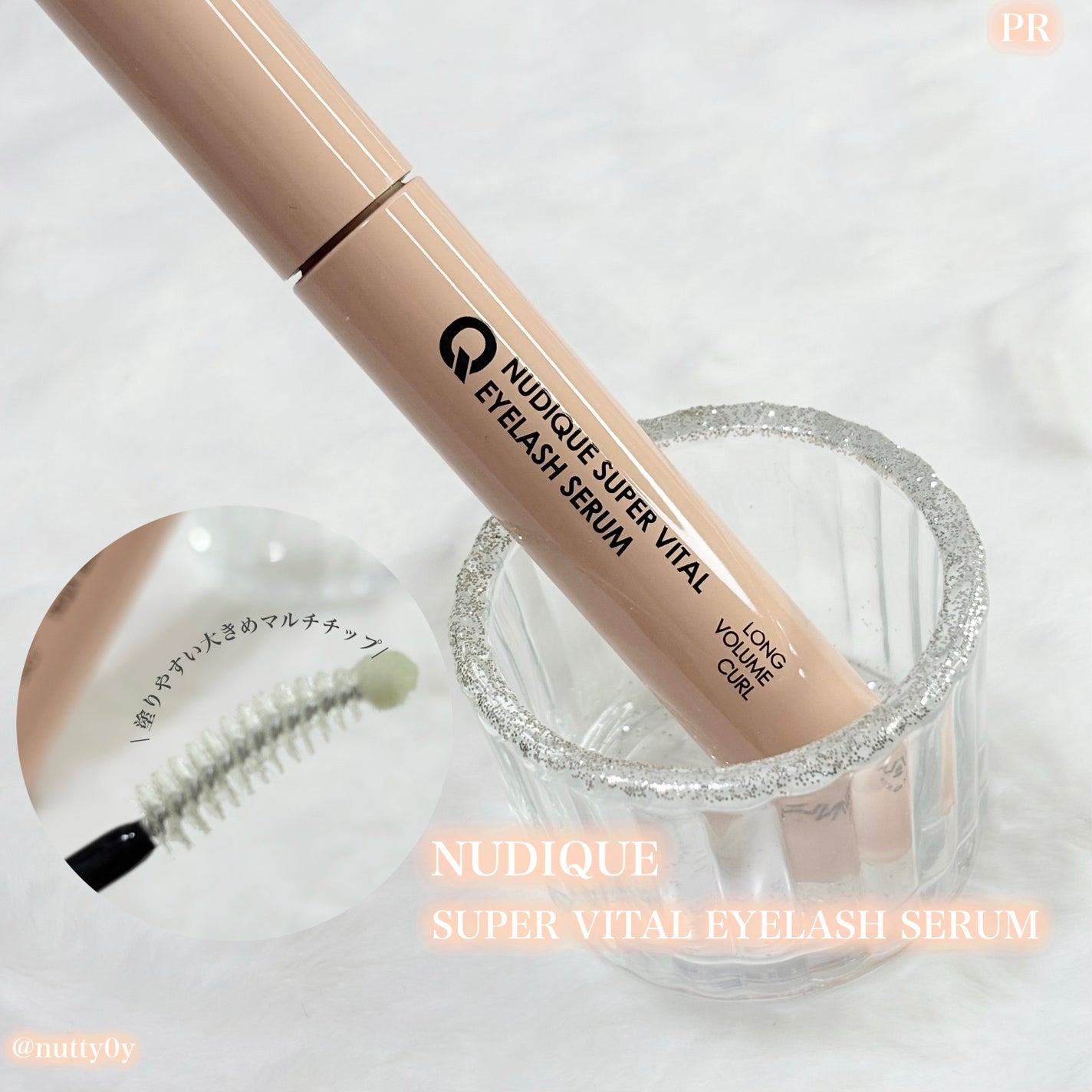 スーパーバイタルアイラッシュセラム/NUDIQUE/まつげ美容液を使ったクチコミ(1枚目)