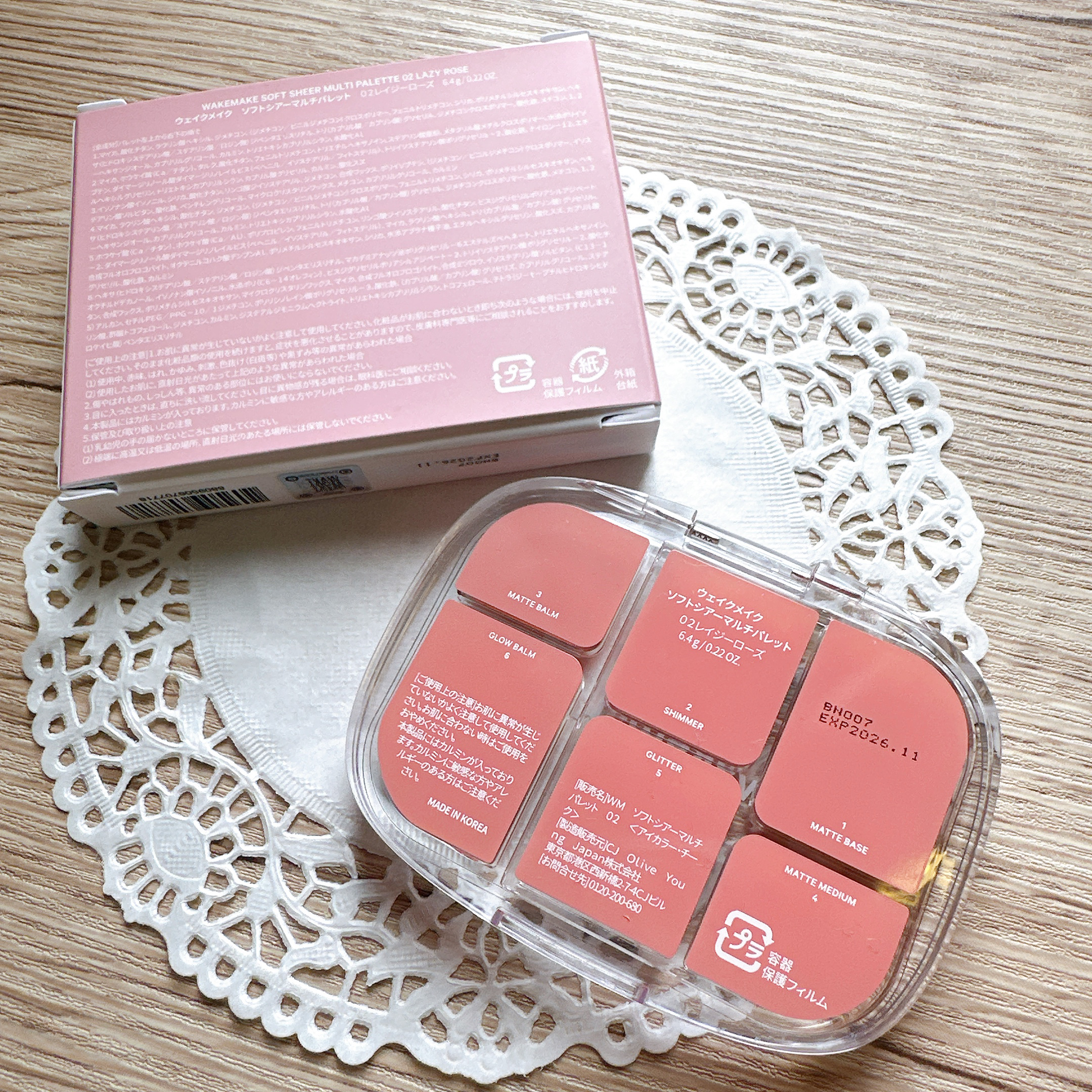 ソフトシアーマルチパレット/wakemake/アイシャドウパレットを使ったクチコミ（3枚目）