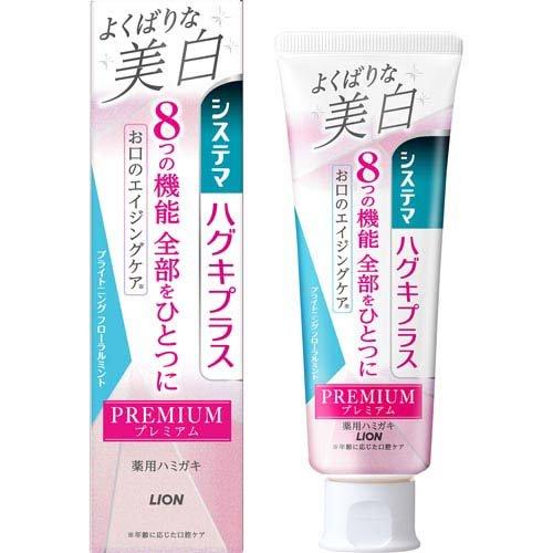 ハグキプラス プレミアム ハミガキ よくばりな美白 ブライトニングフローラルミント