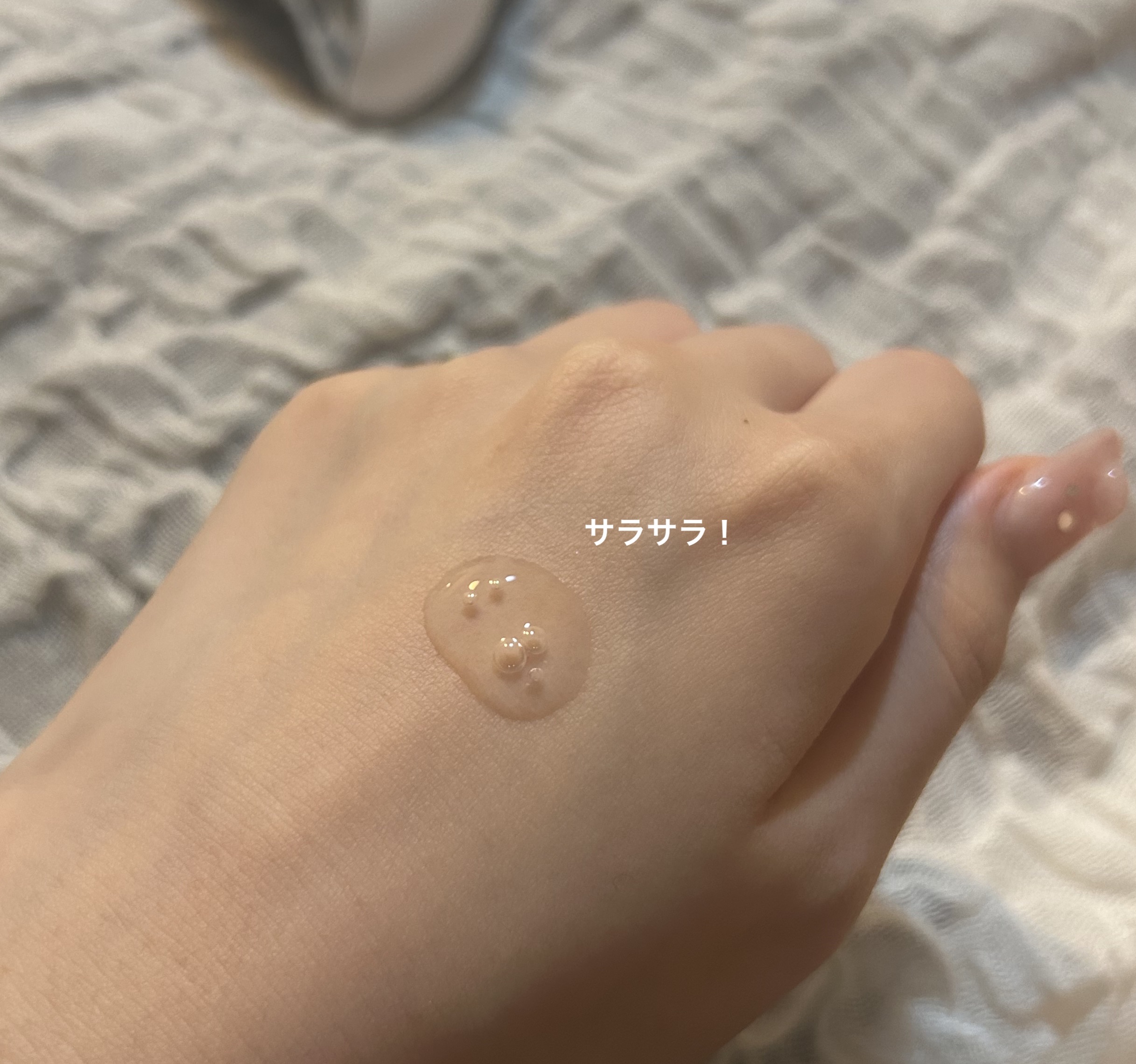 バイオームレメディポアリセットPDRN セラム/UIQ/美容液を使ったクチコミ（2枚目）