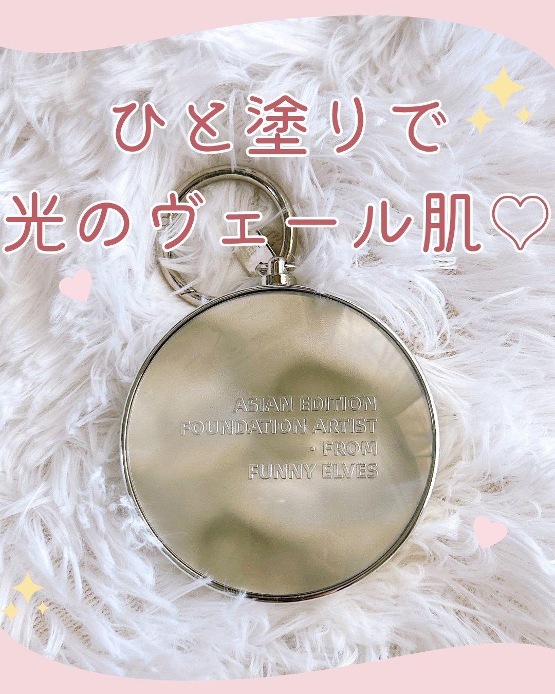 ロングウェア エア クッションファンデーション F02/FUNNY ELVES方里/クッションファンデーションを使ったクチコミ（1枚目）