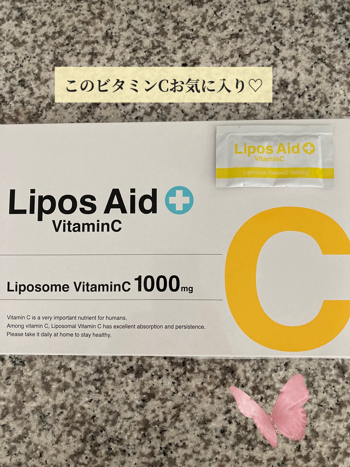 リポスエイド ビタミンC /DREXEL/美容サプリメントを使ったクチコミ(1枚目)