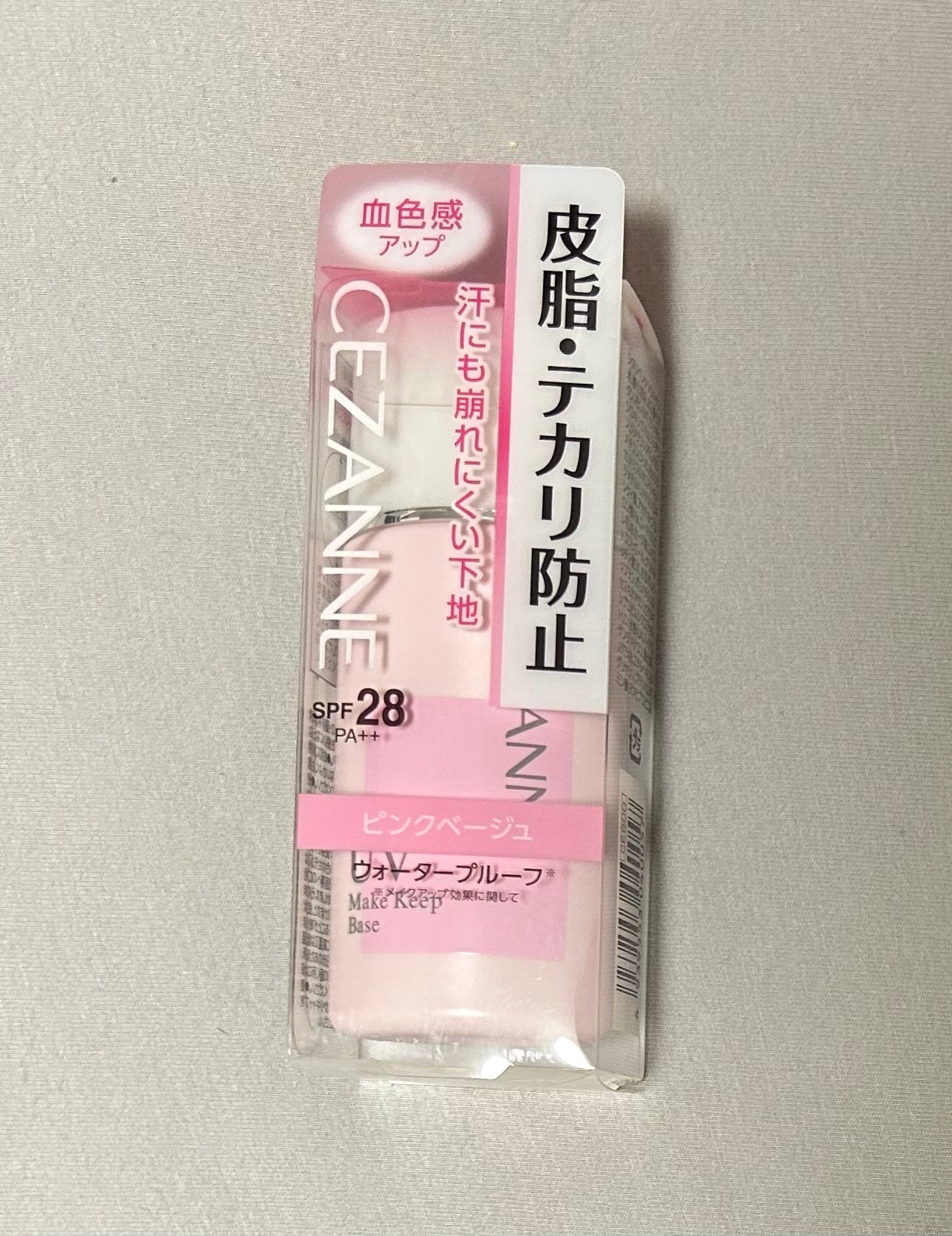 皮脂テカリ防止下地/CEZANNE/化粧下地を使ったクチコミ(1枚目)