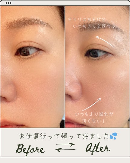 4つのくずれを許さないメイクキープミスト/からだWelcia・くらしWelcia/ミスト状化粧水を使ったクチコミ(4枚目)