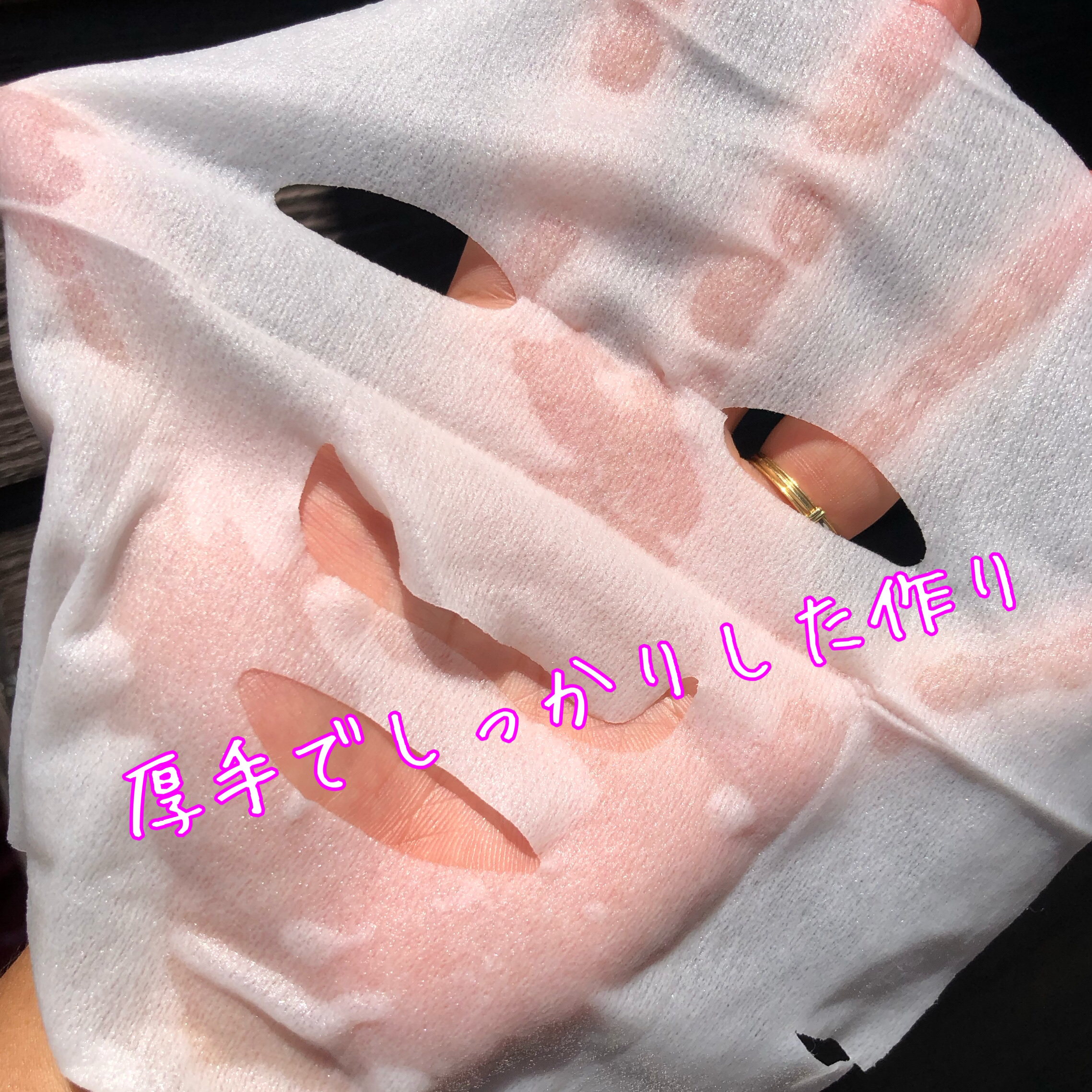 九州ルルルン（カボスの香り）/ルルルン/シートマスク・パックを使ったクチコミ（3枚目）