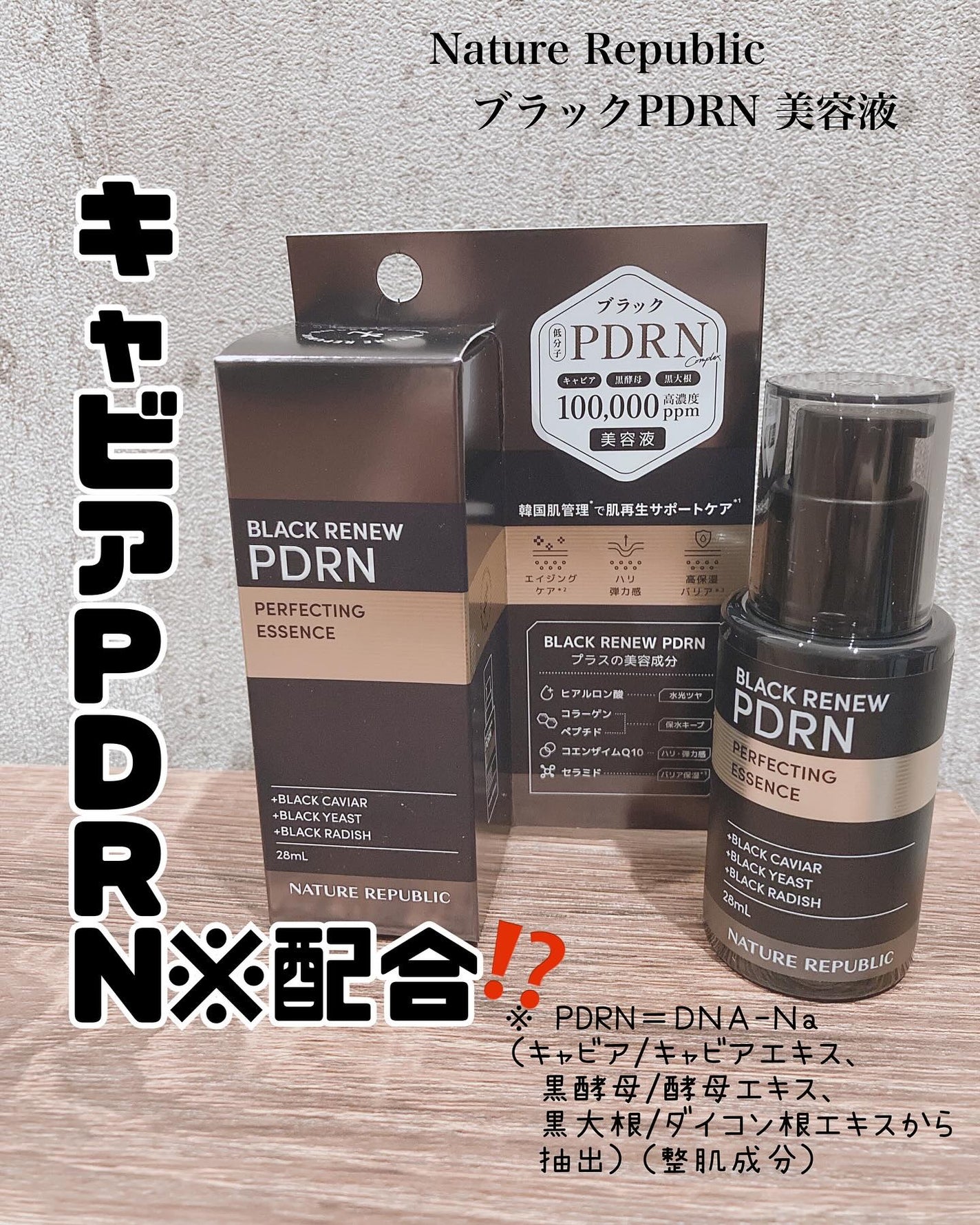 kipi on LIPS 「@naturerepublic_jpNatureRepubli..」(1枚目)