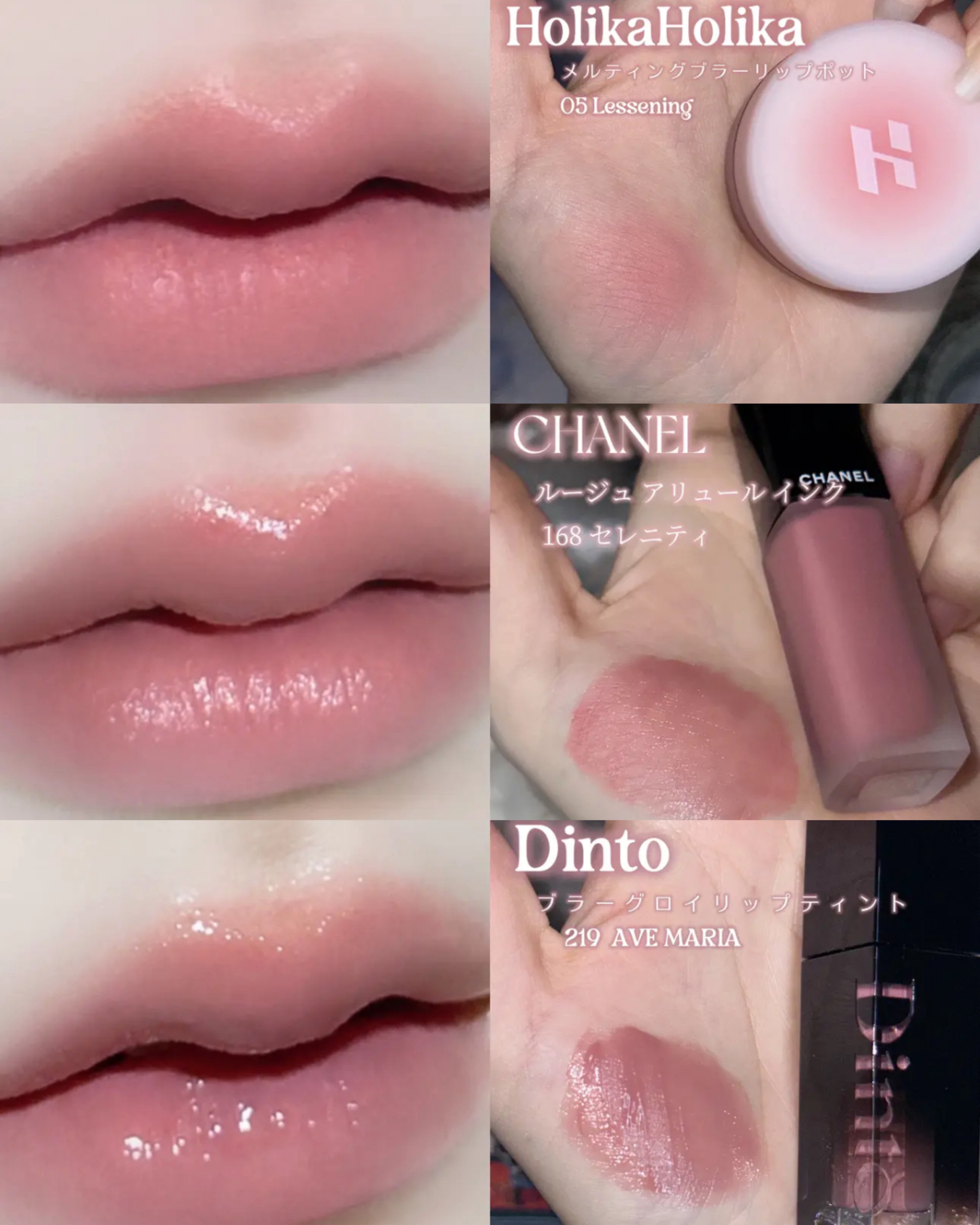 CHANEL リップグロス グラデーション CHANEL ROUGE ALLURE LAQUE 84 - 取れないリップの秘密