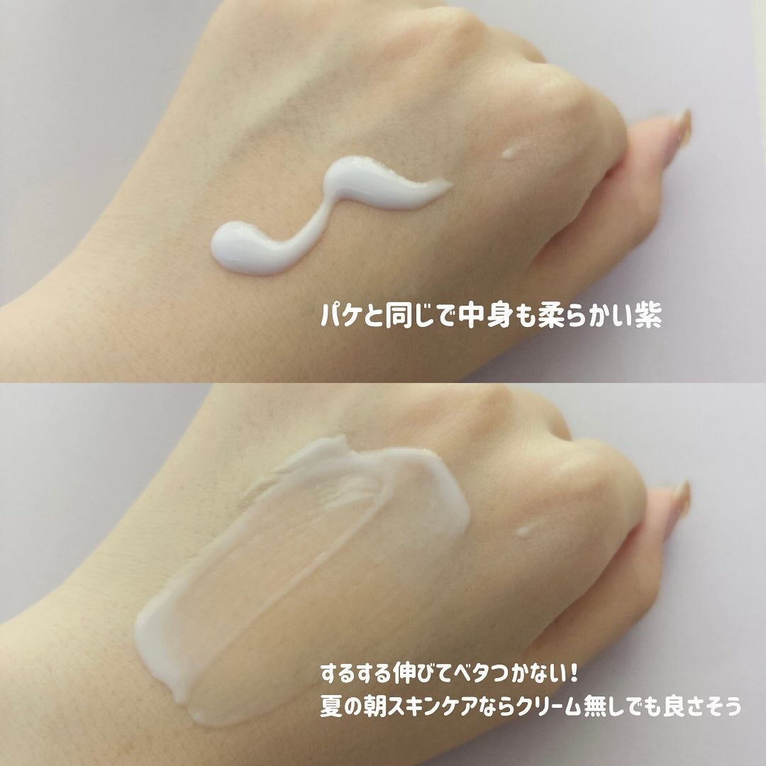 タッチャ デューイー ミルク/タッチャ/乳液を使ったクチコミ(3枚目)