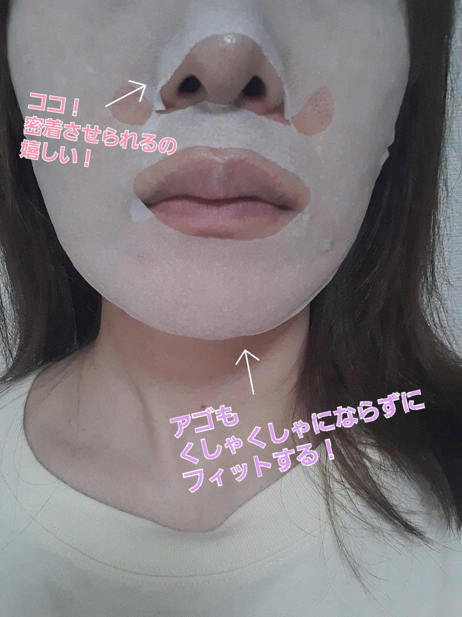 ルルルン ハイドラ AZ マスク ルルルン ハイドラ AZ マスク 28枚入/ルルルン/シートマスク・パックを使ったクチコミ（2枚目）