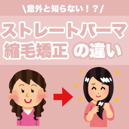 メルティバター/ジェミールフラン/ヘアバームを使ったクチコミ(1枚目)