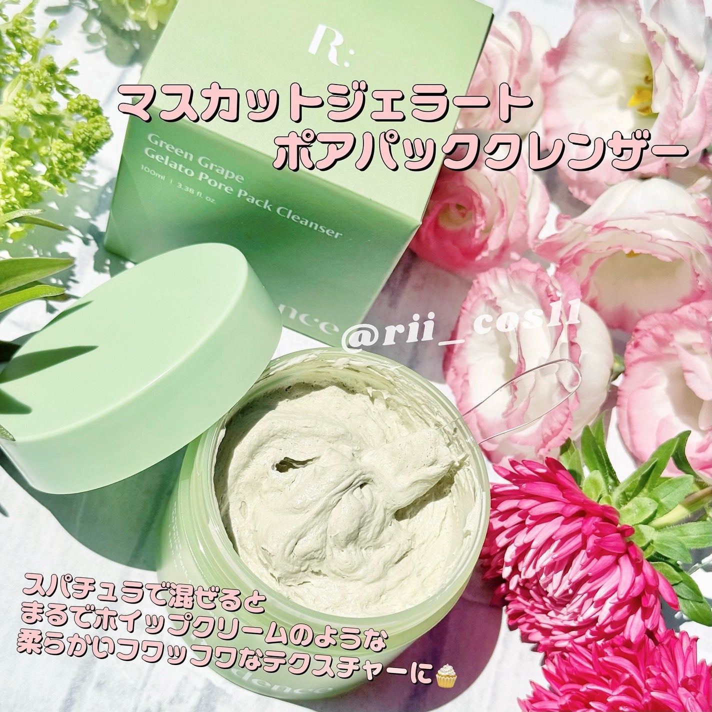 リデンス グレープポアパック&クレンザー/redence/その他洗顔料を使ったクチコミ(2枚目)