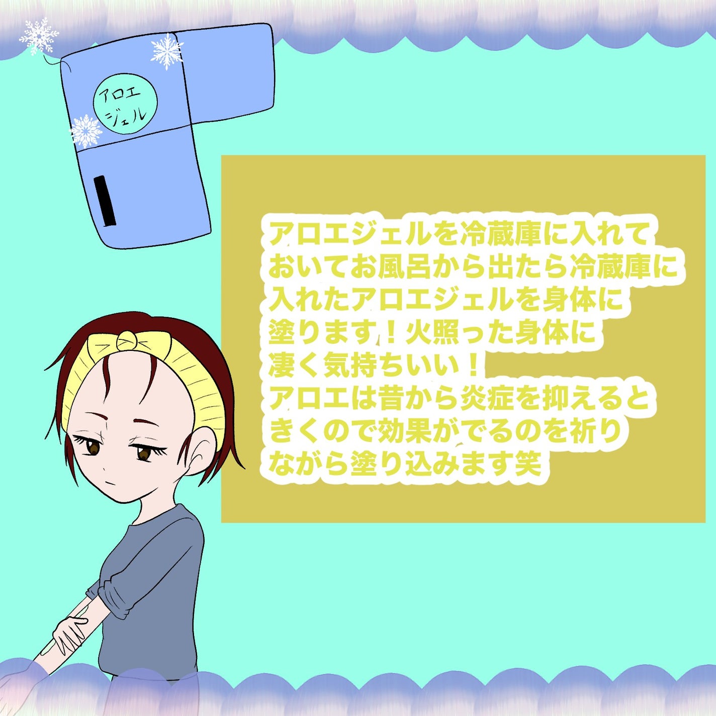 ALOE VERA 98% MOISTURE CICA GEL/MORNING SURPRISE/ボディクリームを使ったクチコミ(2枚目)