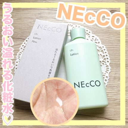 ローション/NEcCO/化粧水を使ったクチコミ(1枚目)