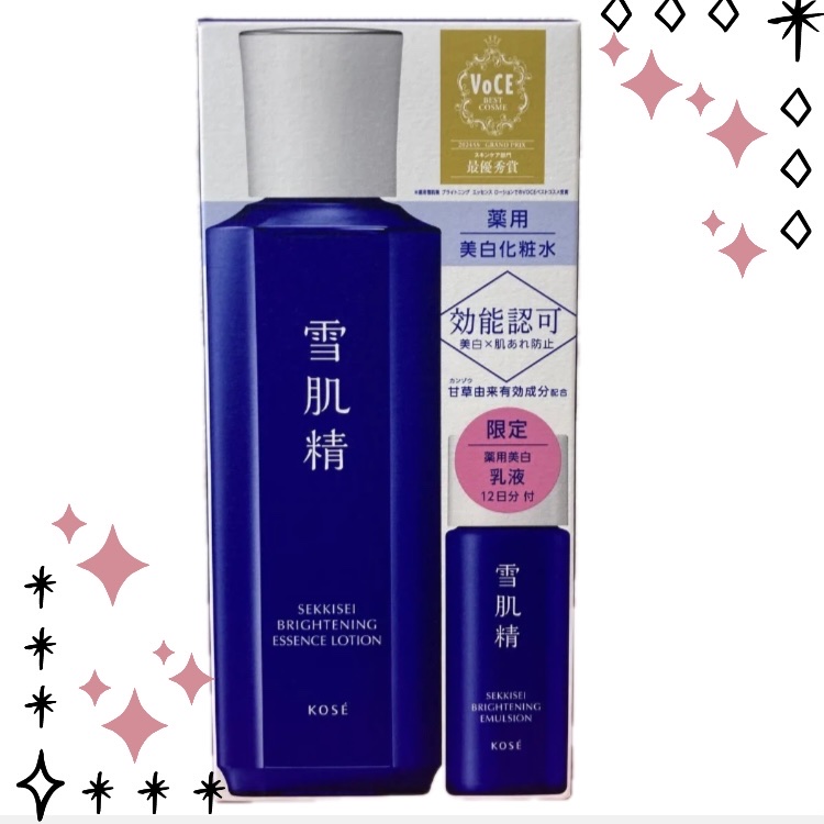 薬用雪肌精 ブライトニング エッセンス ローション キット(200ml+24ml)(限定)/雪肌精/化粧水を使ったクチコミ（1枚目）