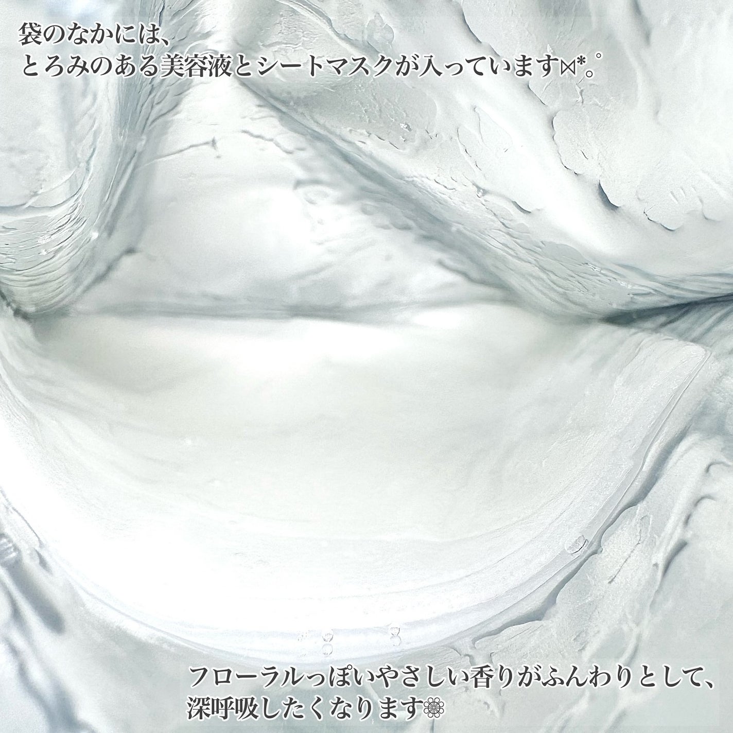 ラミナリア コラーゲンファーミングマスク/ShionLe/シートマスク・パックを使ったクチコミ(3枚目)