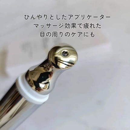 リプダム オートアイクリーム/Dr.Twenty Project/アイケア・アイクリームを使ったクチコミ(4枚目)