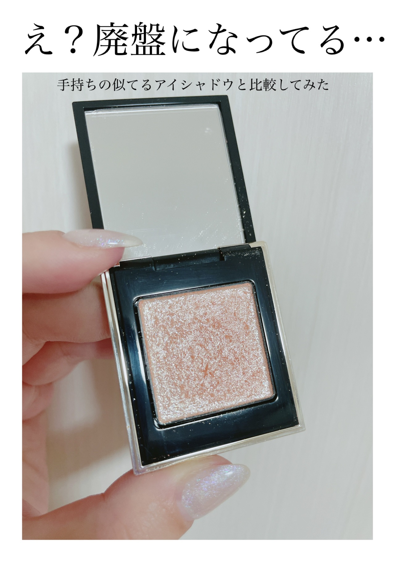 トーン タッチ アイズ/SUQQU/単色アイシャドウを使ったクチコミ（1枚目）