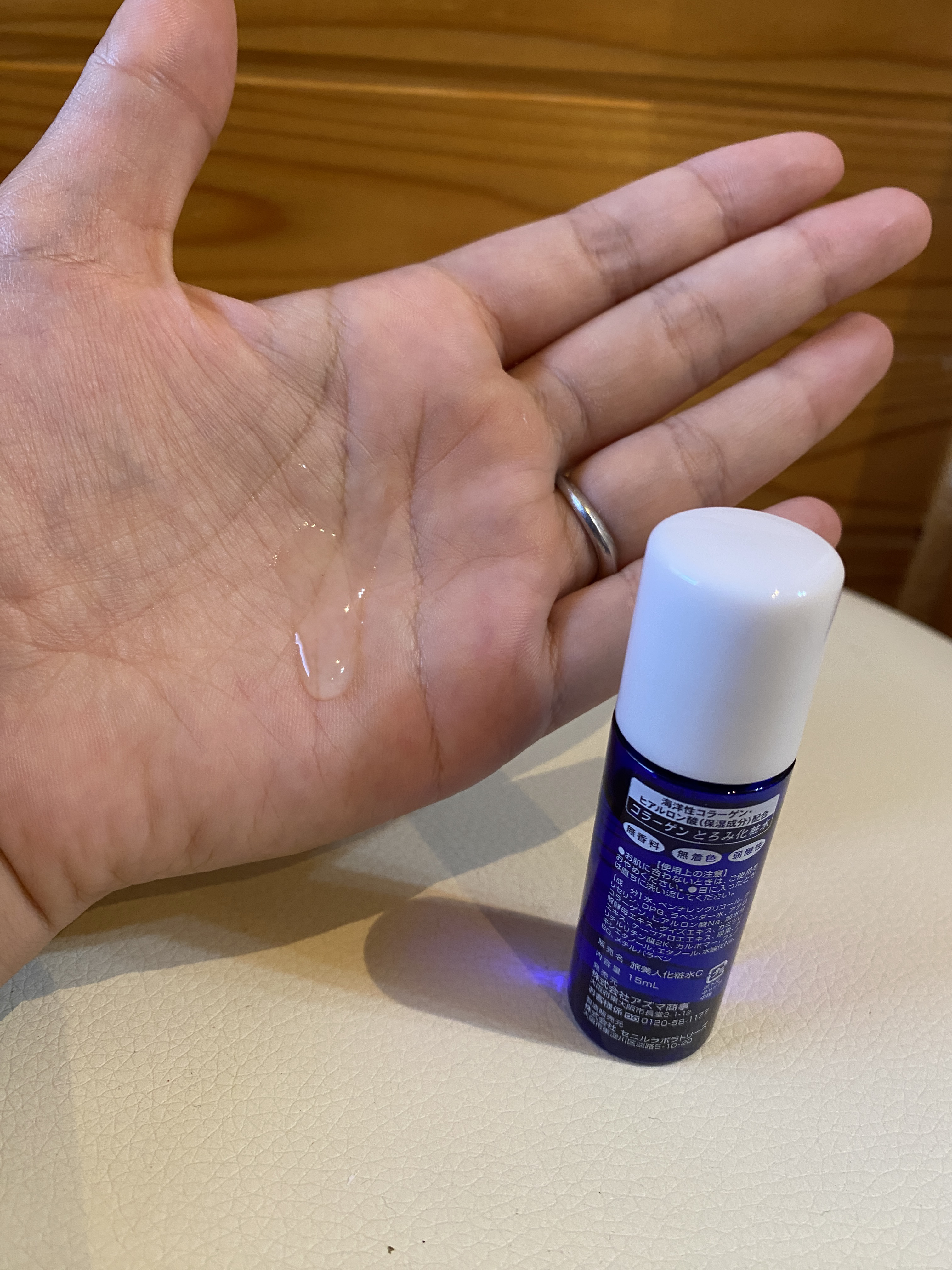 コラーゲン化粧水/旅美人/化粧水を使ったクチコミ（2枚目）