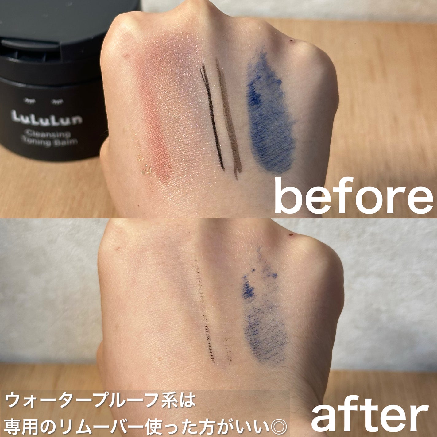 ルルルンクレンジング トーニングバーム CLEAR BLACK/ルルルン/クレンジングバームを使ったクチコミ(4枚目)