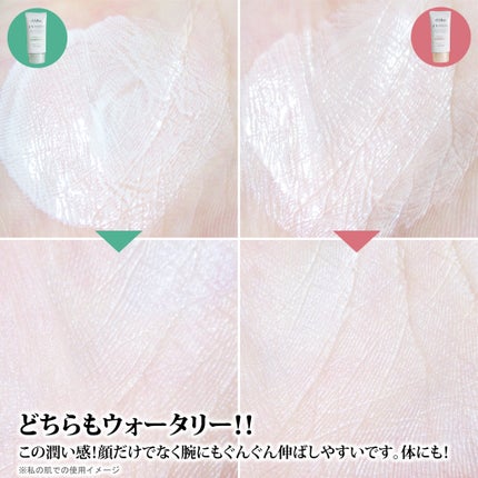 ウォータフルトーンアップサンクリーム/ダルバ/日焼け止めクリームを使ったクチコミ(5枚目)