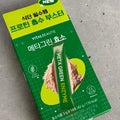VITALBEAUTIEメタグリーン酵素