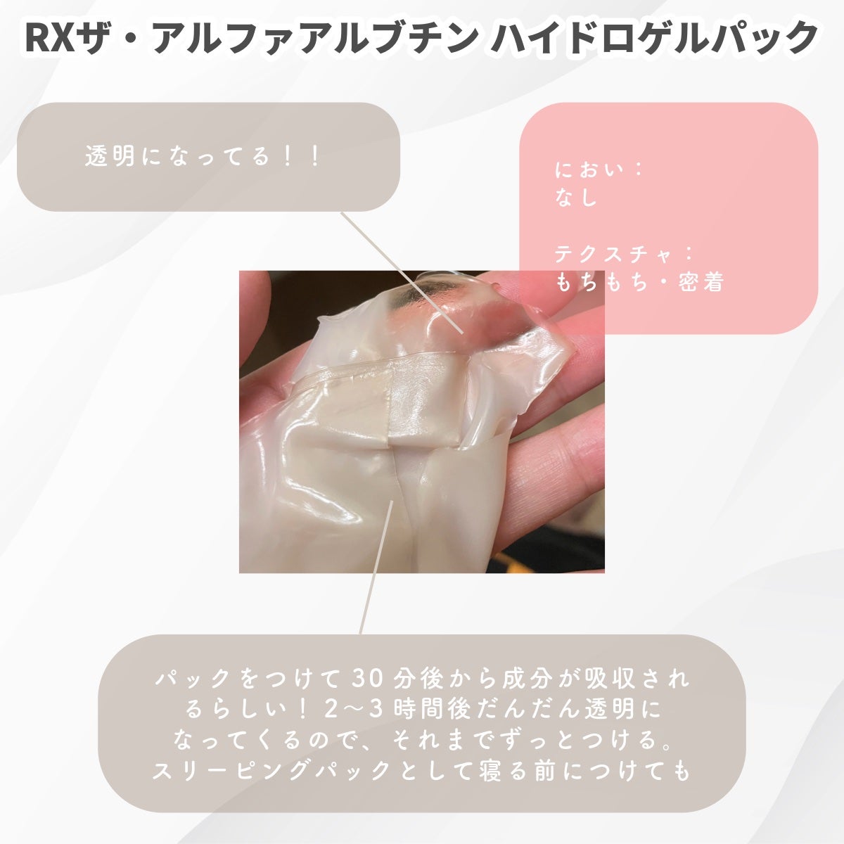 RXザ・アルファアルブチン2 ニキビ跡ケアセラム/COSRX/美容液を使ったクチコミ(3枚目)