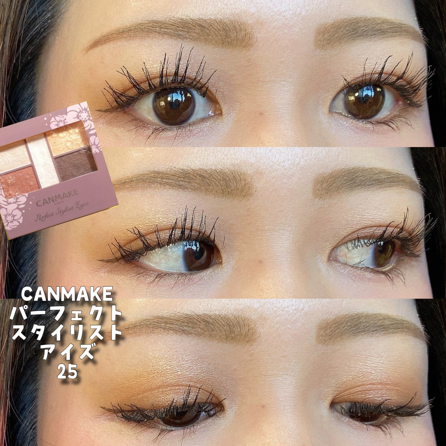 アヴァンセ ラッシュセラムイン マスカラ/アヴァンセ/マスカラを使ったクチコミ(1枚目)