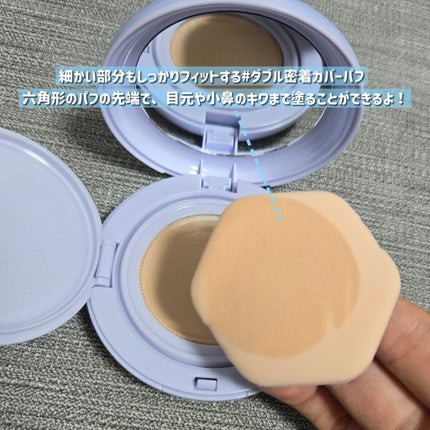 エアーフィットクッション/too cool for school/クッションファンデーションを使ったクチコミ(4枚目)