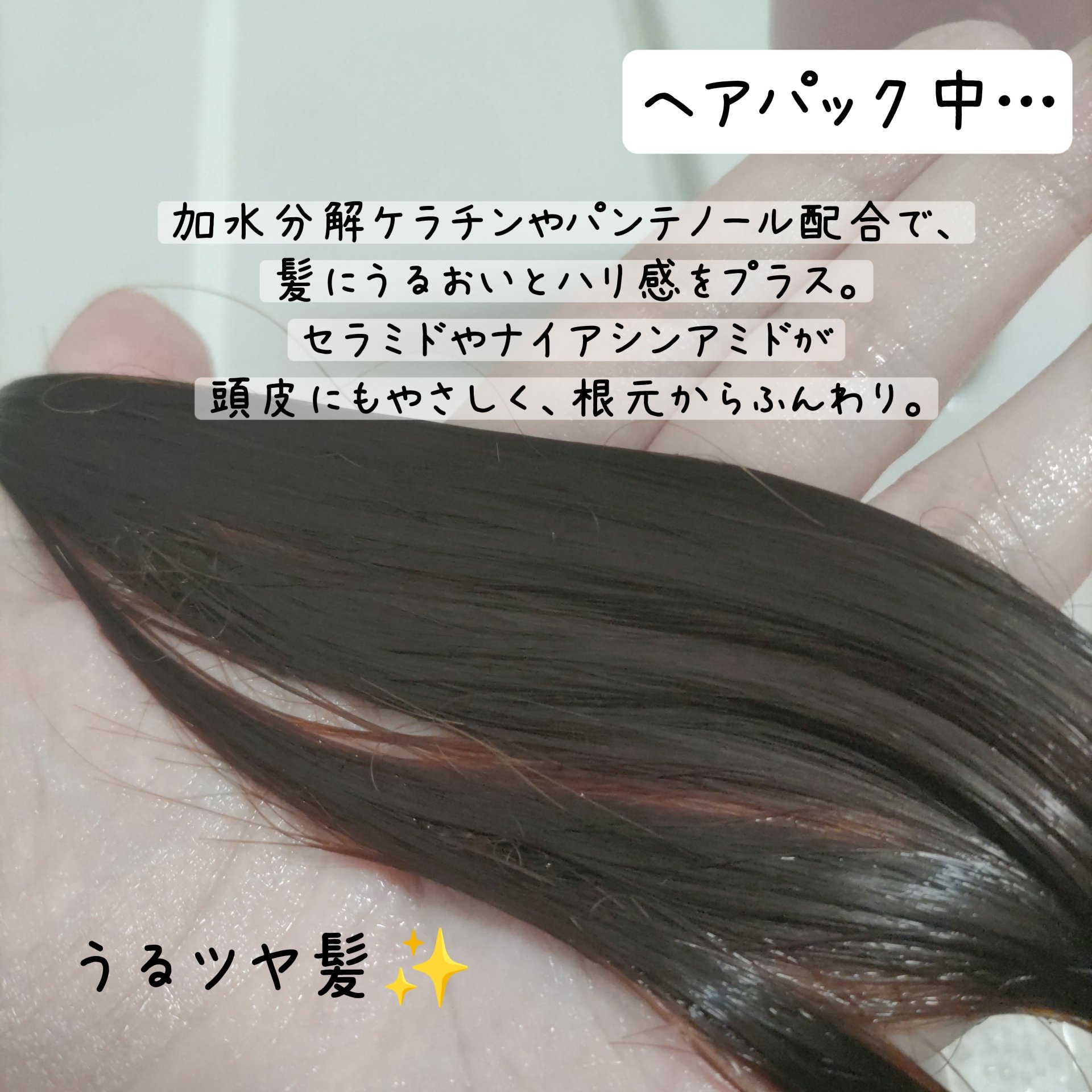 を使ったクチコミ（3枚目）