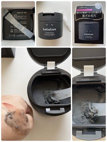 ルルルンクレンジング トーニングバーム CLEAR BLACK/ルルルン/クレンジングバームを使ったクチコミ(2枚目)