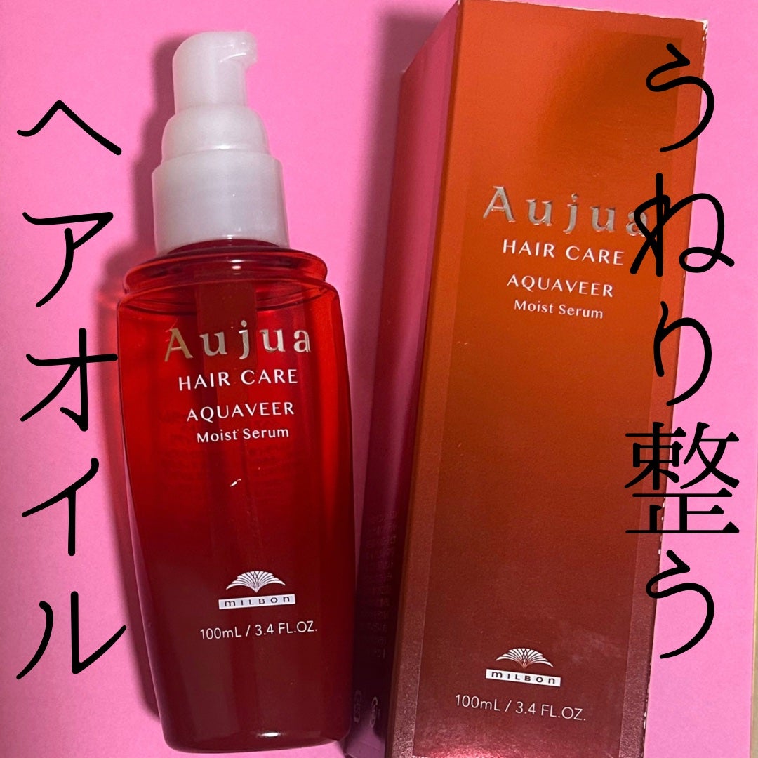 アクアヴィア モイストセラム/オージュア/ヘアオイルを使ったクチコミ(1枚目)