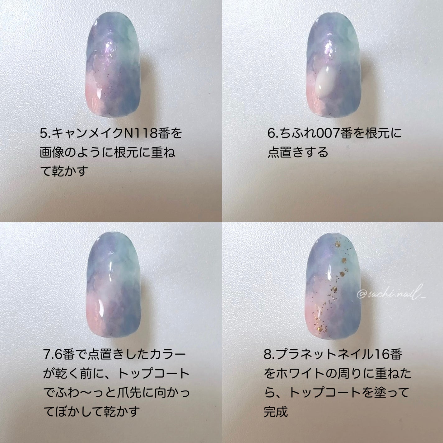 カラフルネイルズ/キャンメイク/マニキュアを使ったクチコミ(4枚目)