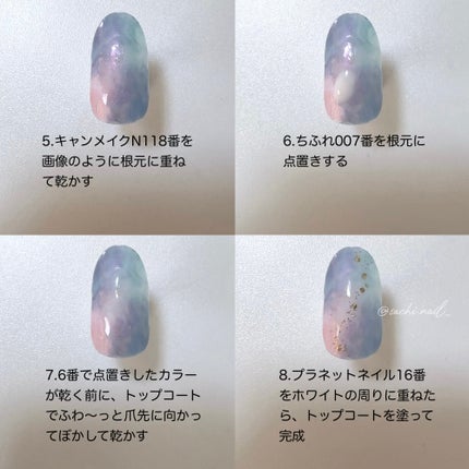 カラフルネイルズ/キャンメイク/マニキュアを使ったクチコミ(4枚目)