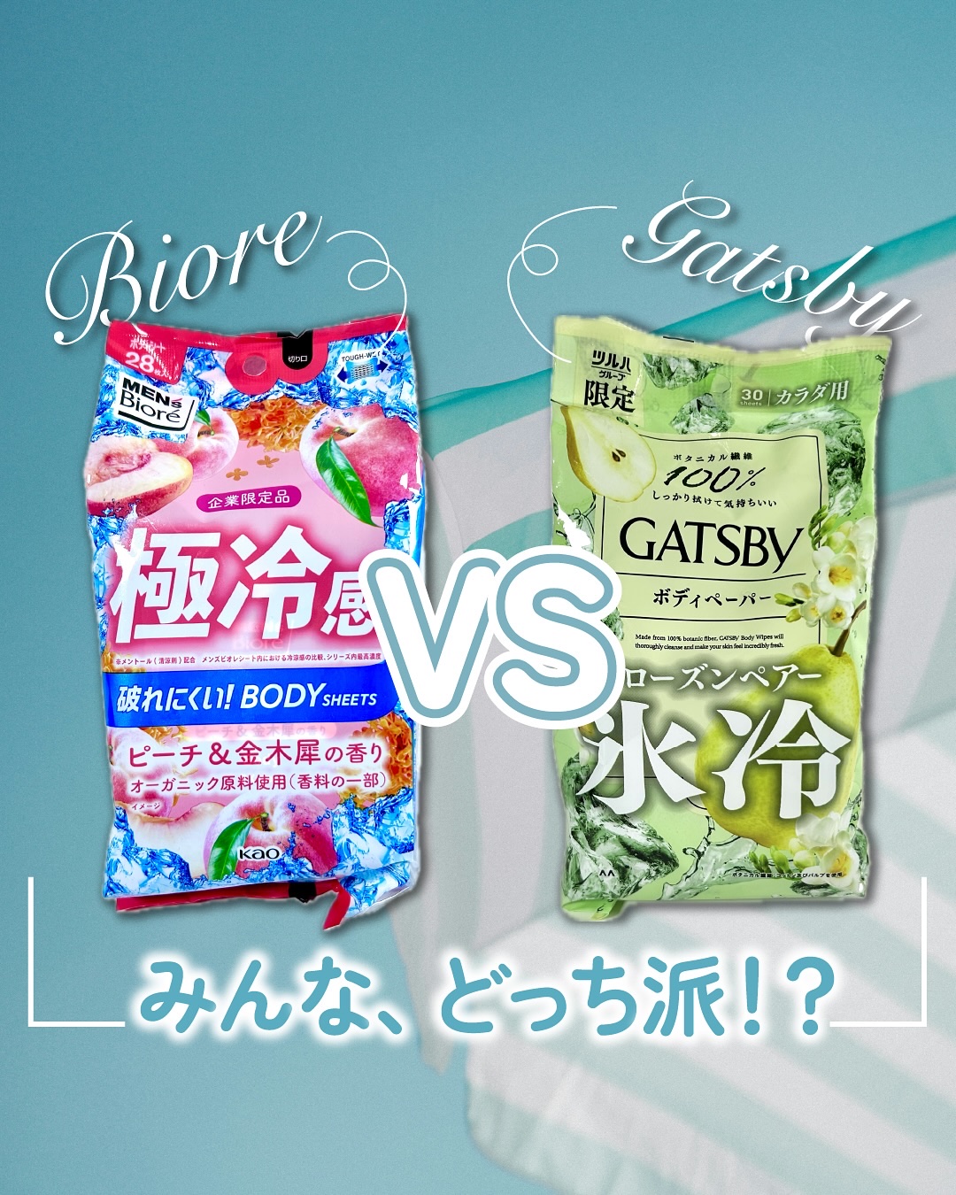 メンズビオレボディシートクール　ピーチ＆金木犀の香り/メンズビオレ/ボディシートを使ったクチコミ（1枚目）