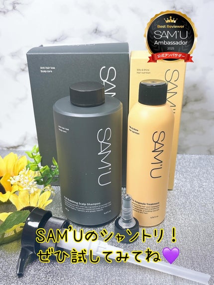 フルバブリングスカルプシャンプー/SAM'U/頭皮ケアを使ったクチコミ(5枚目)
