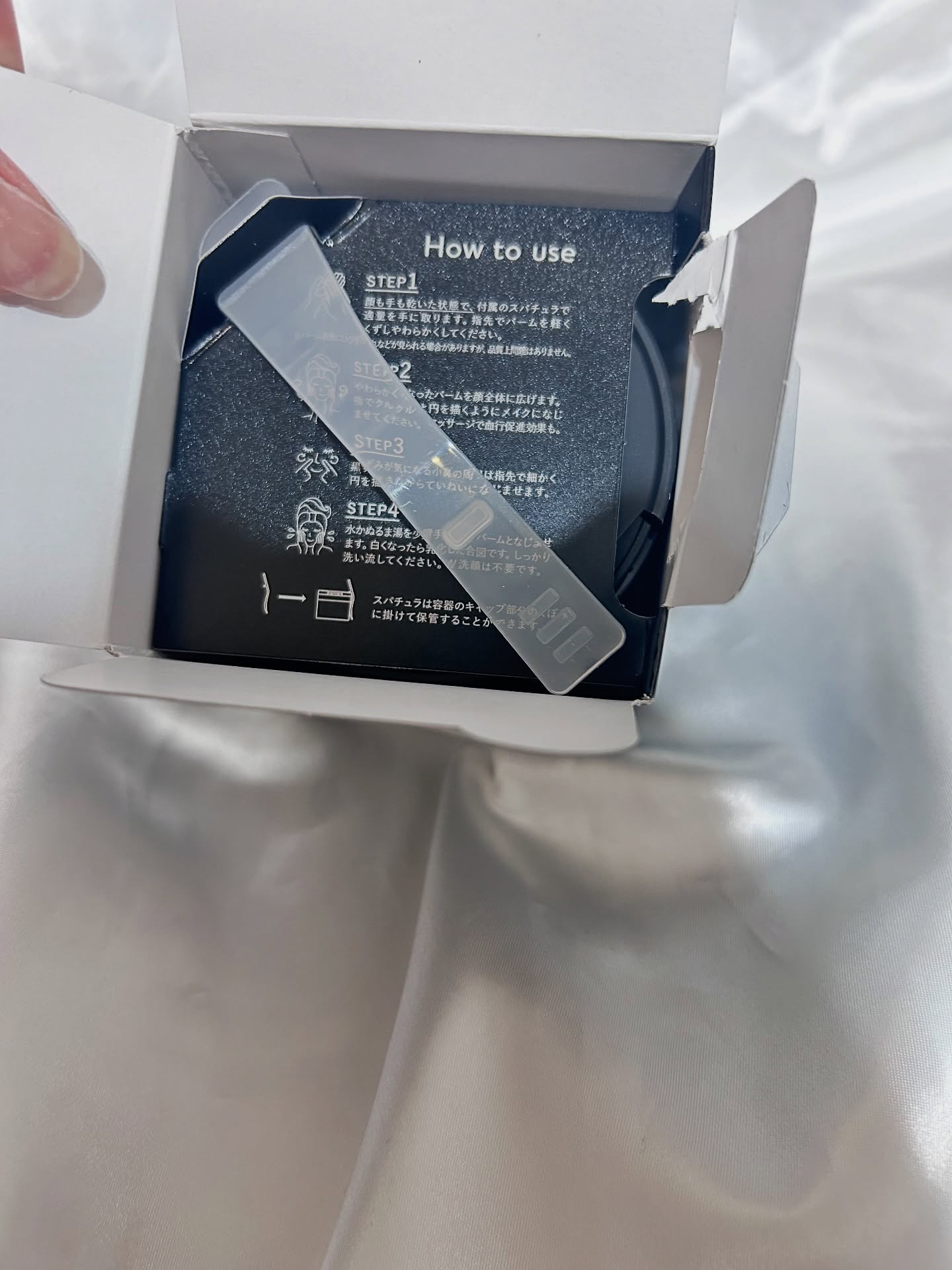 ルルルンクレンジング トーニングバーム CLEAR BLACK/ルルルン/クレンジングバームを使ったクチコミ（3枚目）