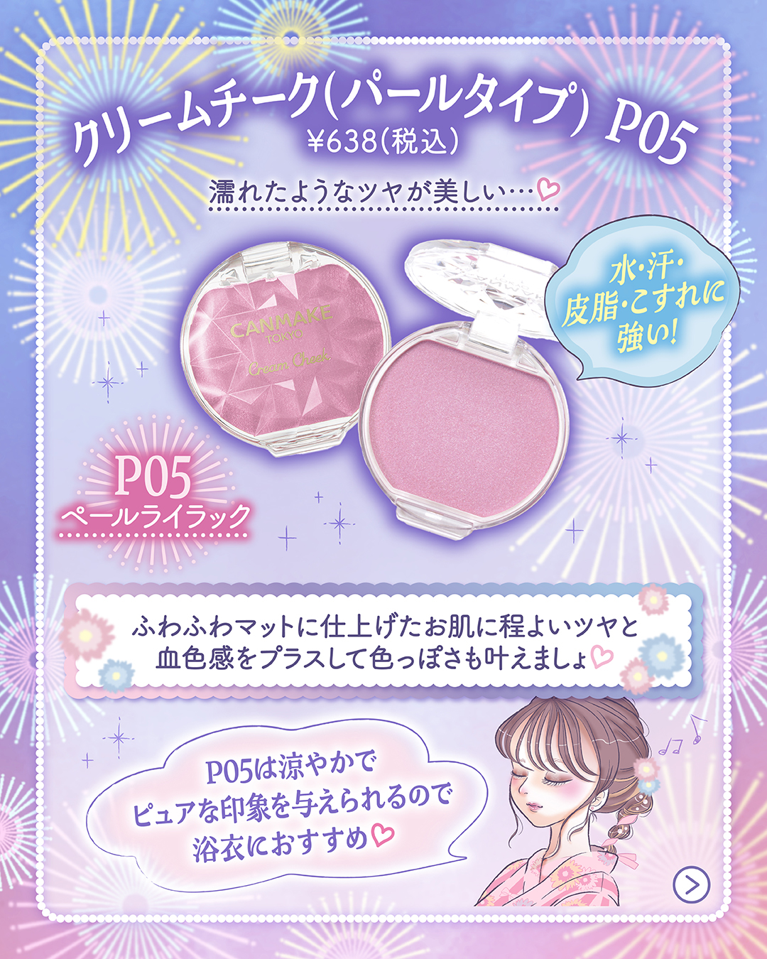 カラフルネイルズ/キャンメイク/マニキュアを使ったクチコミ（3枚目）