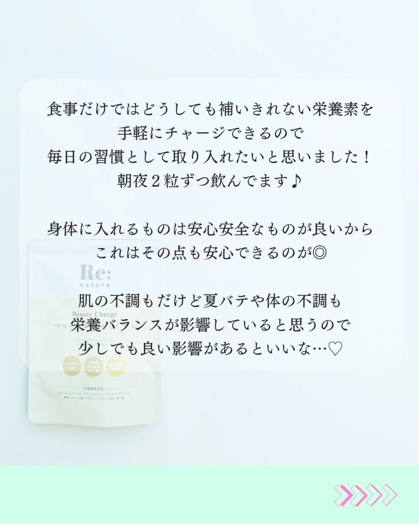 ぴぴこ on LIPS 「\塗るよりも簡単!内側からつるつるに/ 今回ご紹介するのはこ..」(4枚目)