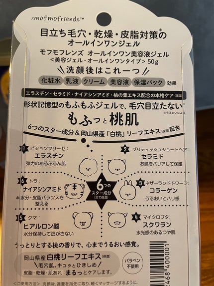 フェミニンウォッシュ シャワースプラッシュ/PH JAPAN(ピイ・エイチ・ジャパン) /デリケートゾーンケアを使ったクチコミ(4枚目)