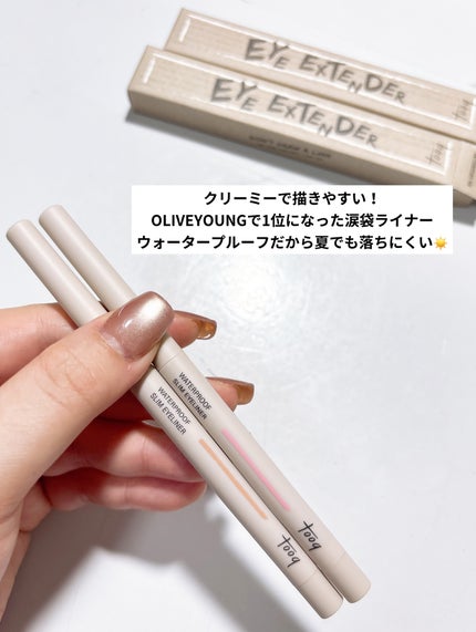 ウォータープルーフ スリム アイライナー/Tooq/ジェルアイライナーを使ったクチコミ(4枚目)
