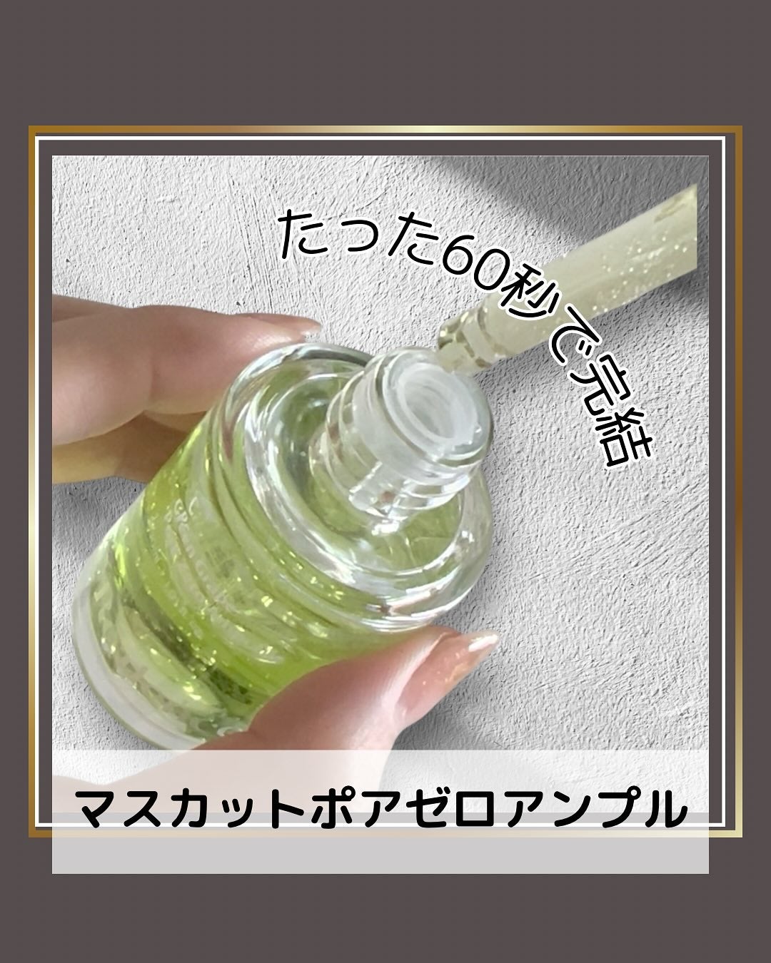 リデンス グレープポアパック&クレンザー/redence/その他洗顔料を使ったクチコミ(2枚目)