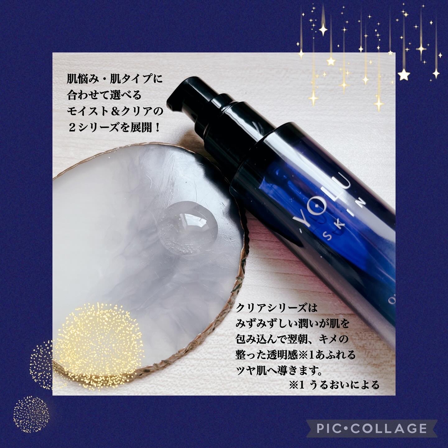 ヨル スキン オーバーナイトセラム クリア/YOLU/美容液を使ったクチコミ（3枚目）