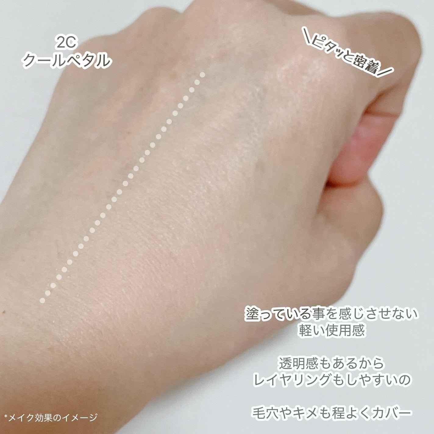 エアーフィットクッション/too cool for school/クッションファンデーションを使ったクチコミ(4枚目)