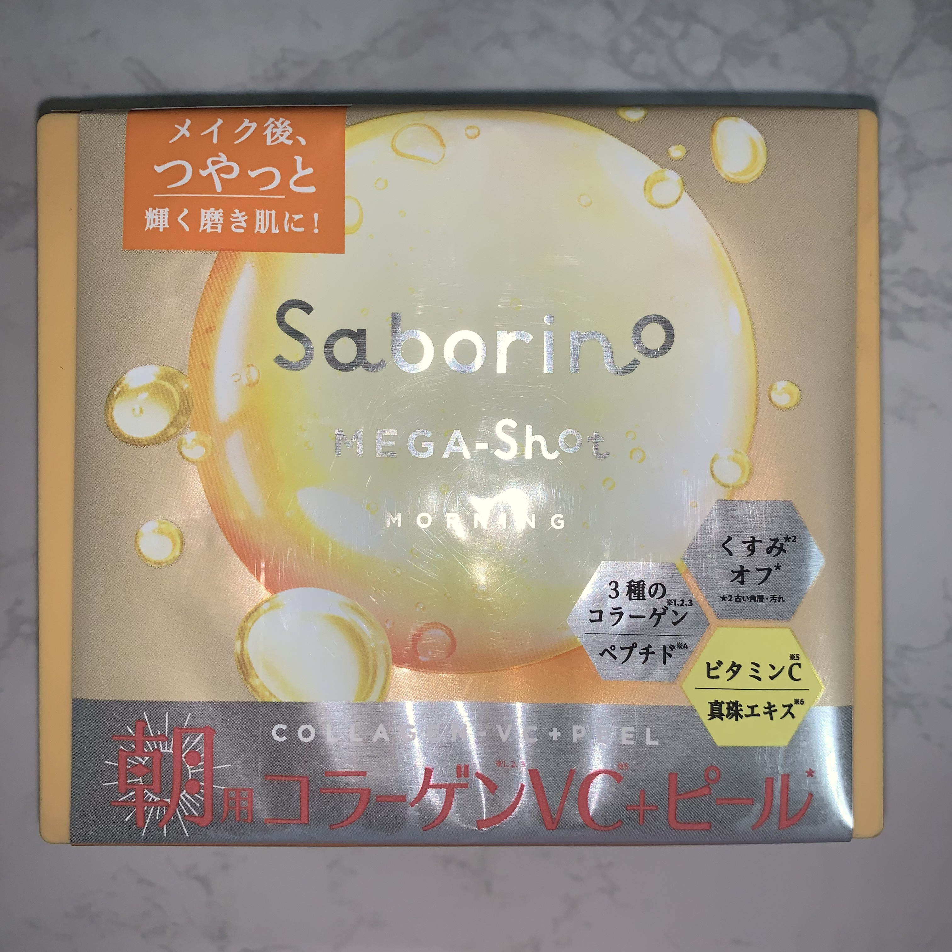 サボリーノ メガショット 朝用ツヤピールマスク CC/サボリーノ/シートマスク・パックを使ったクチコミ（2枚目）