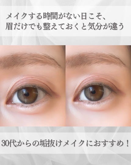 フィットスタイラーアイブロウ/キャンメイク/パウダーアイブロウを使ったクチコミ(6枚目)