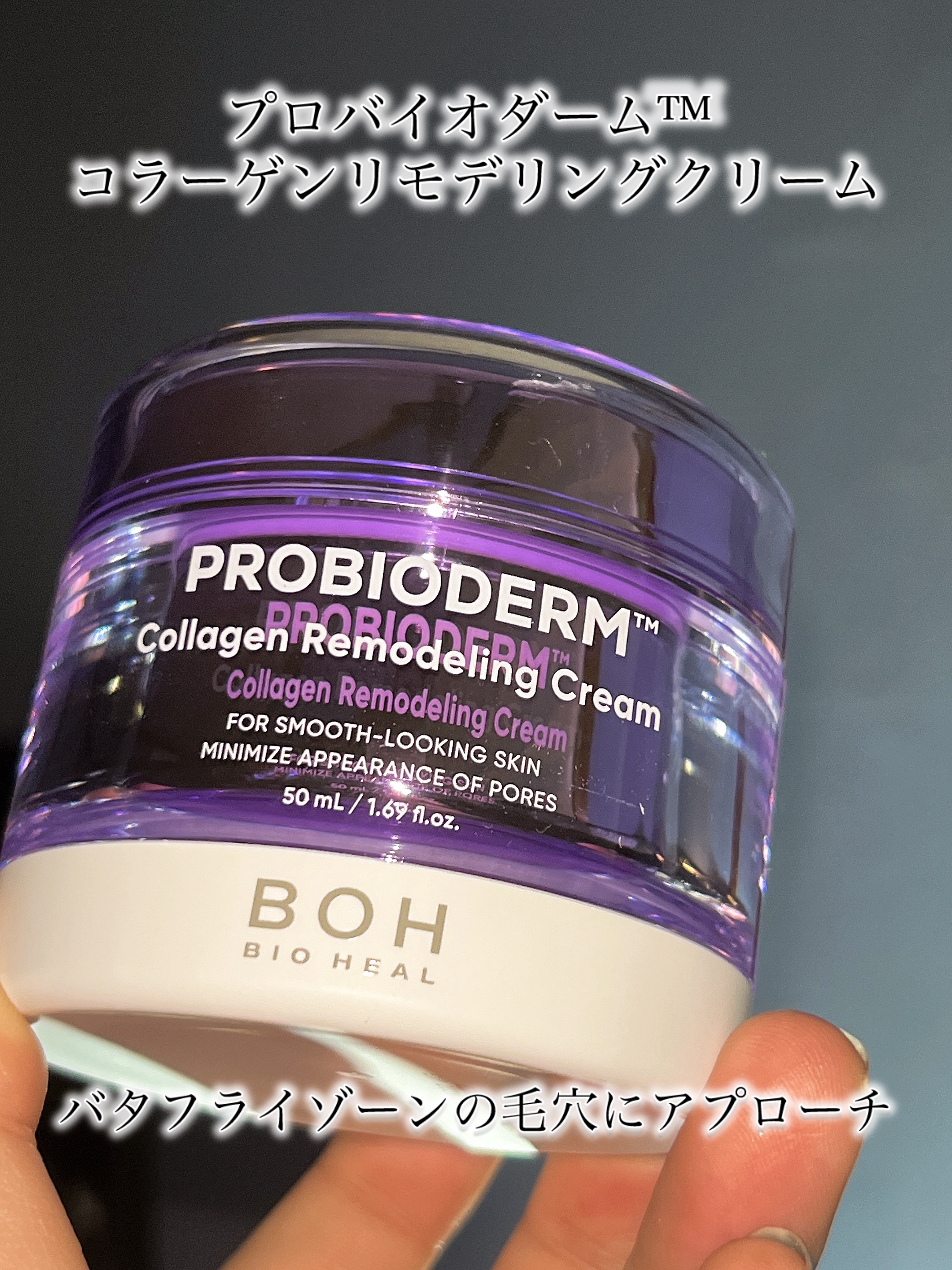 プロバイオダーム™リフティングT3コラーゲンゲルマスク/BIOHEAL BOH/シートマスク・パックを使ったクチコミ（2枚目）
