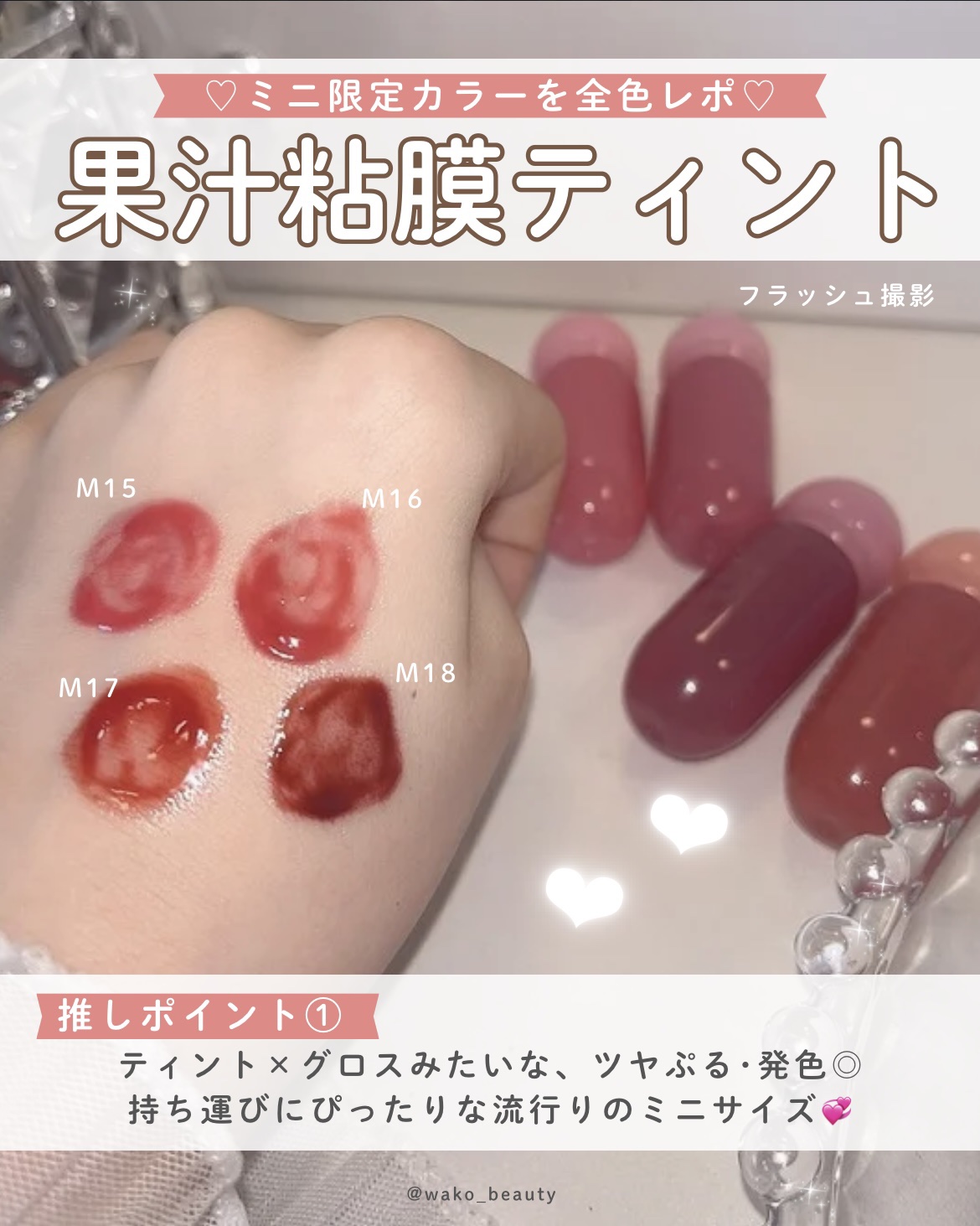 ジューシーデューイグロウティント/dasique/リップティントを使ったクチコミ（2枚目）